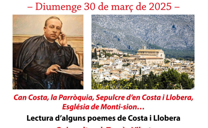 Excursió a Pollença